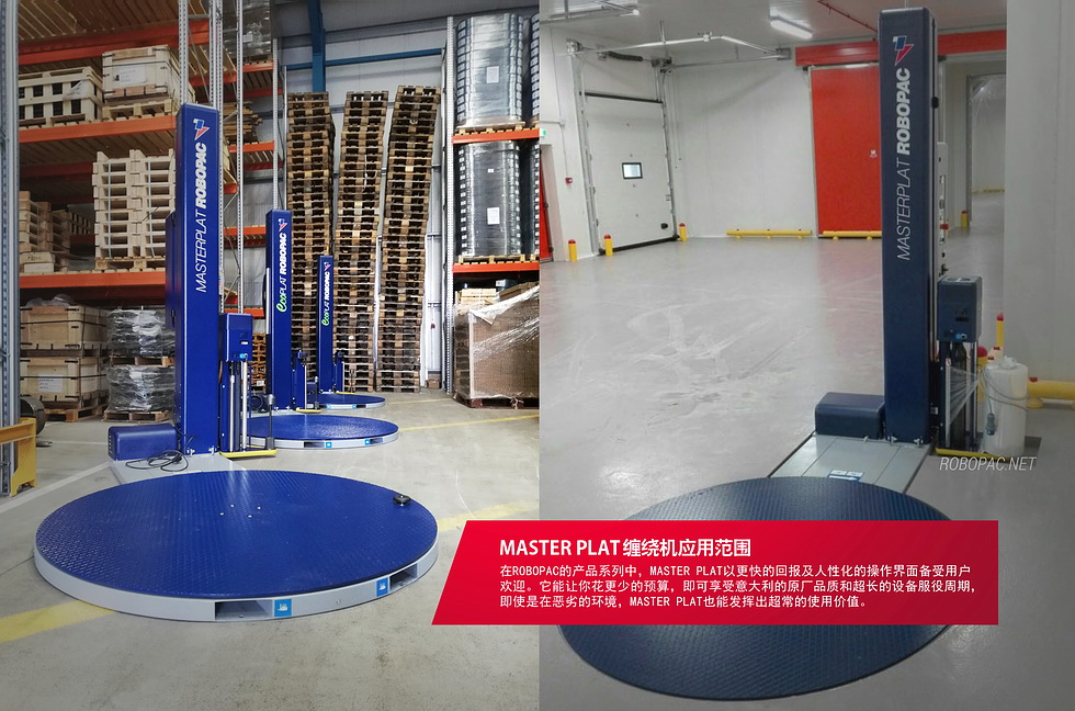 托盤纏繞機案例