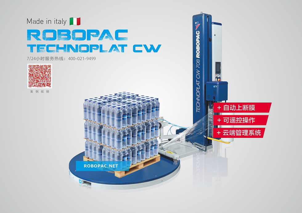 自動上膜纏繞機介紹 自動上膜纏繞機介紹